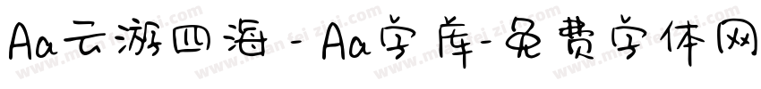 Aa云游四海 - Aa字库字体转换